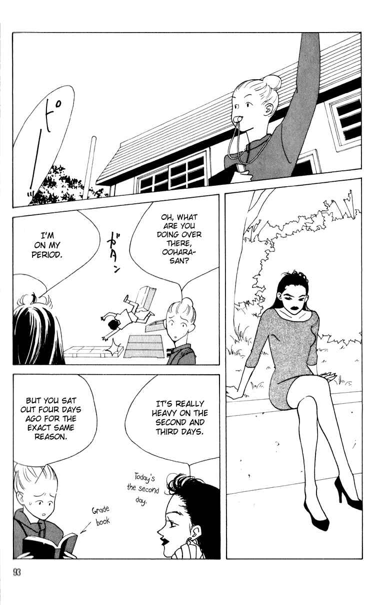 Page 22 Chapter 3 Bokutachi Otoko no Ko
