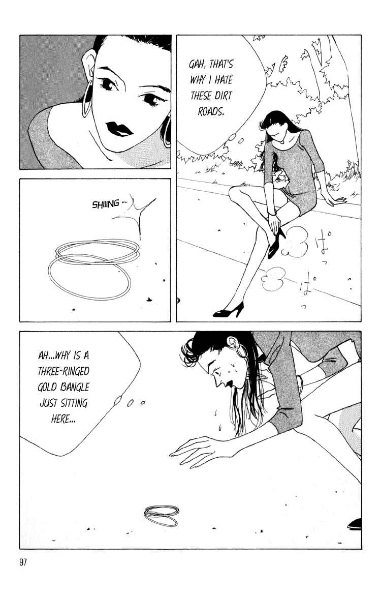 Page 26 Chapter 3 Bokutachi Otoko no Ko