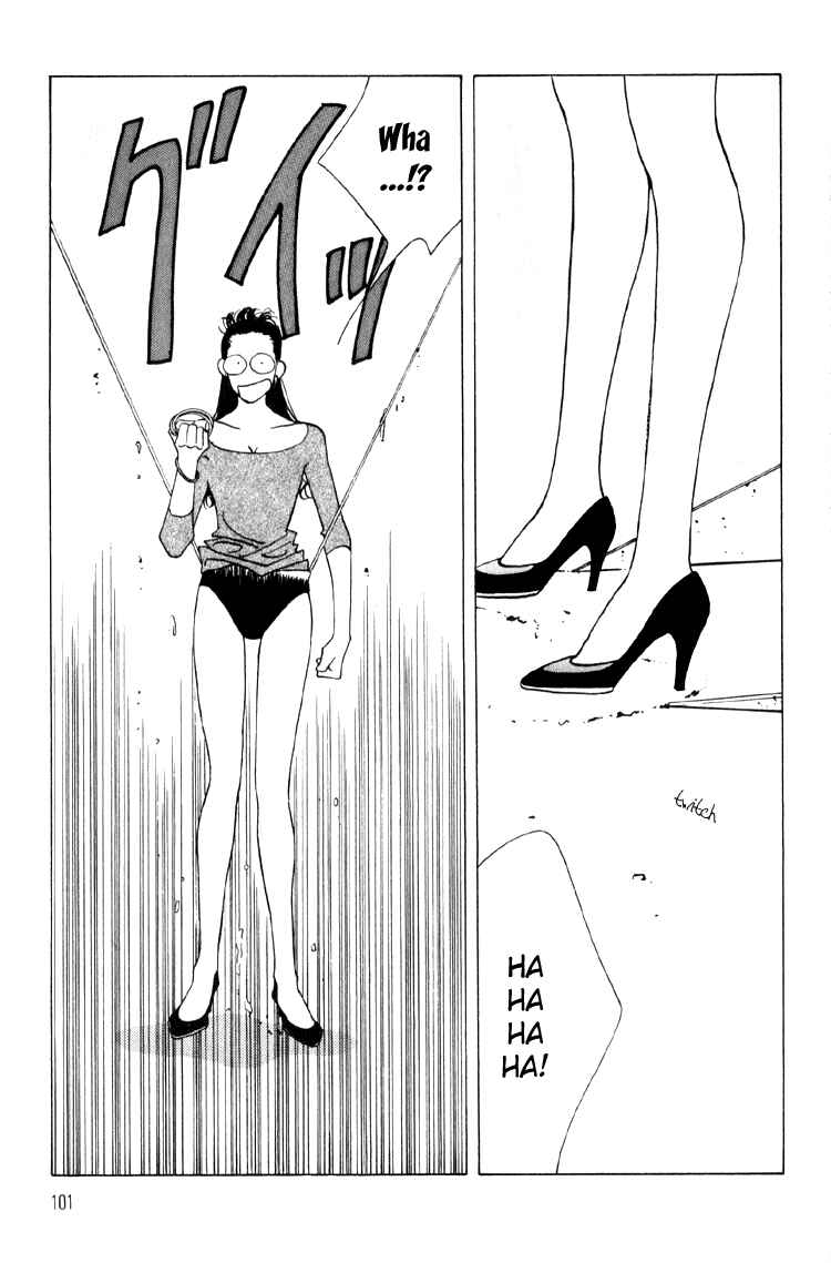 Page 30 Chapter 3 Bokutachi Otoko no Ko