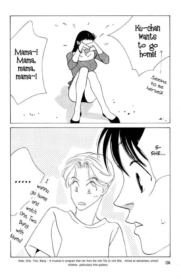 Page 33 Chapter 3 Bokutachi Otoko no Ko