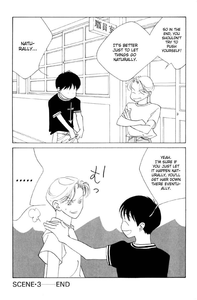 Page 35 Chapter 3 Bokutachi Otoko no Ko