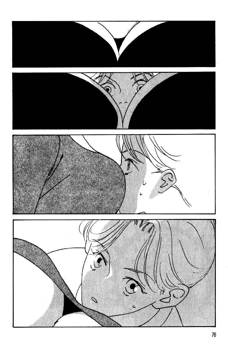 Page 5 Chapter 3 Bokutachi Otoko no Ko