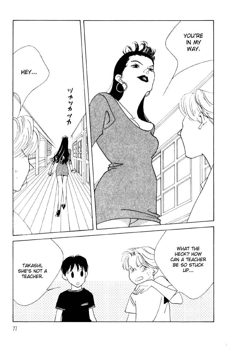 Page 6 Chapter 3 Bokutachi Otoko no Ko