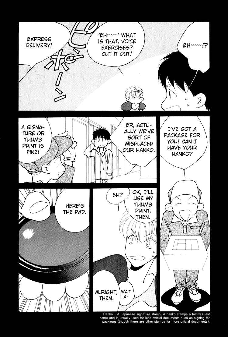 Page 3 Chapter 20.2 Bokutachi Otoko no Ko
