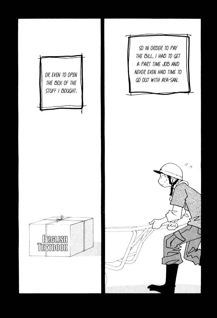 Page 6 Chapter 24.1 Bokutachi Otoko no Ko