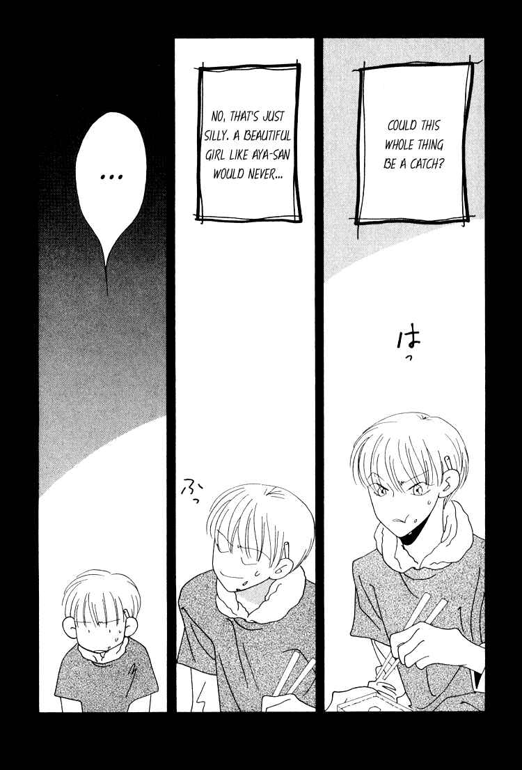 Page 7 Chapter 24.1 Bokutachi Otoko no Ko