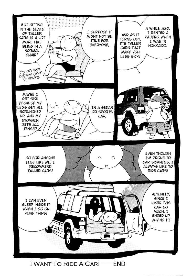 Page 3 Chapter 20.3 Bokutachi Otoko no Ko