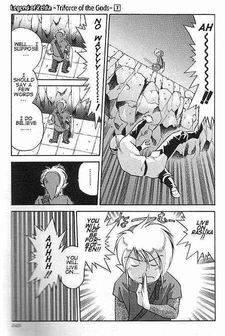 Page 17 Chapter 5 The Legend of Zelda: A Link to the Past (CAGIVA Ataru)