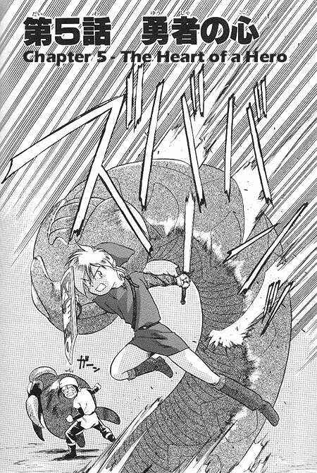 Page 2 Chapter 5 The Legend of Zelda: A Link to the Past (CAGIVA Ataru)
