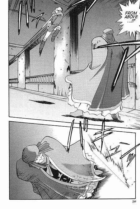 Page 18 Chapter 2 The Legend of Zelda: A Link to the Past (CAGIVA Ataru)