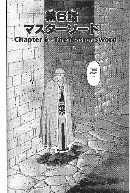 Page 1 Chapter 6 The Legend of Zelda: A Link to the Past (CAGIVA Ataru)