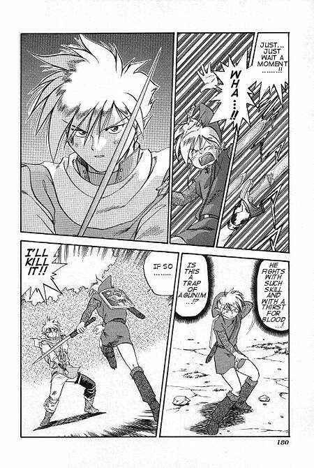 Page 21 Chapter 6 The Legend of Zelda: A Link to the Past (CAGIVA Ataru)