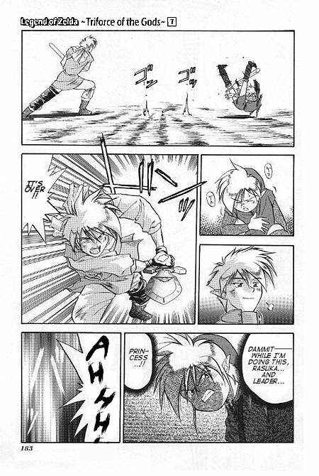 Page 24 Chapter 6 The Legend of Zelda: A Link to the Past (CAGIVA Ataru)