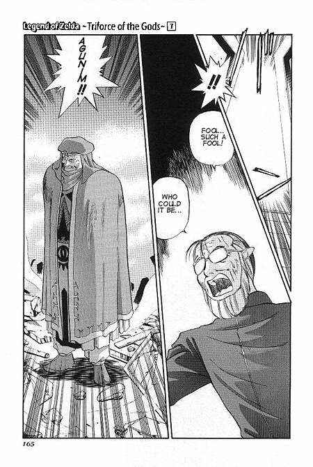 Page 6 Chapter 6 The Legend of Zelda: A Link to the Past (CAGIVA Ataru)