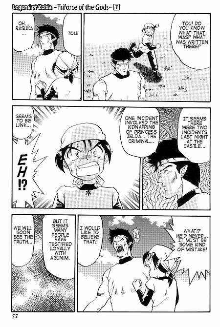 Page 13 Chapter 3 The Legend of Zelda: A Link to the Past (CAGIVA Ataru)