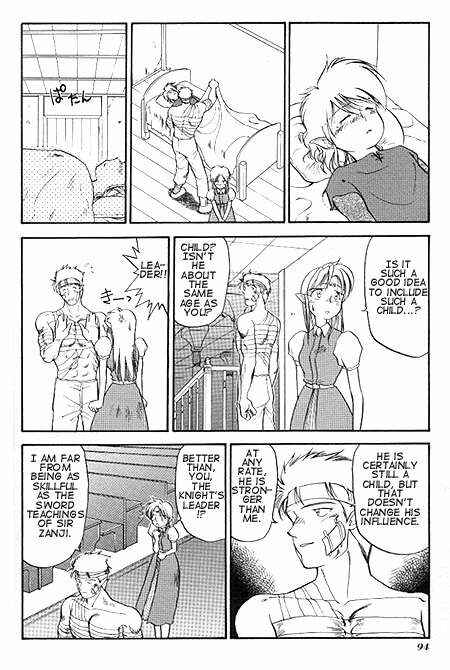 Page 30 Chapter 3 The Legend of Zelda: A Link to the Past (CAGIVA Ataru)
