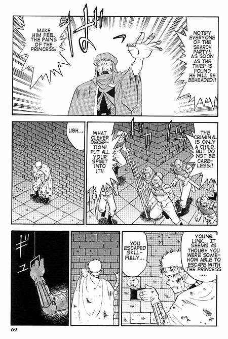 Page 5 Chapter 3 The Legend of Zelda: A Link to the Past (CAGIVA Ataru)