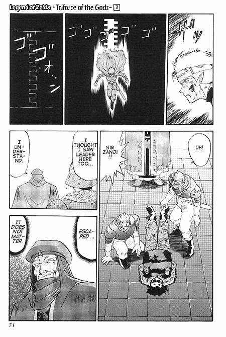 Page 7 Chapter 3 The Legend of Zelda: A Link to the Past (CAGIVA Ataru)
