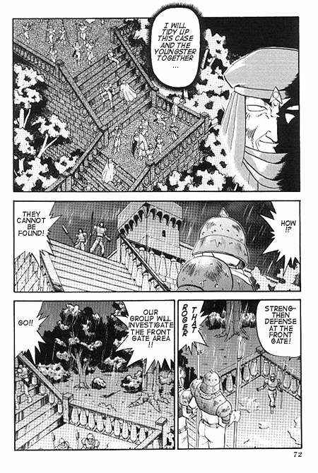 Page 8 Chapter 3 The Legend of Zelda: A Link to the Past (CAGIVA Ataru)