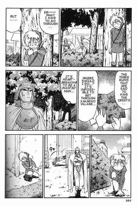 Page 7 Chapter 4 The Legend of Zelda: A Link to the Past (CAGIVA Ataru)