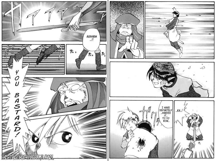 Page 12 Chapter 15 The Legend of Zelda: A Link to the Past (CAGIVA Ataru)