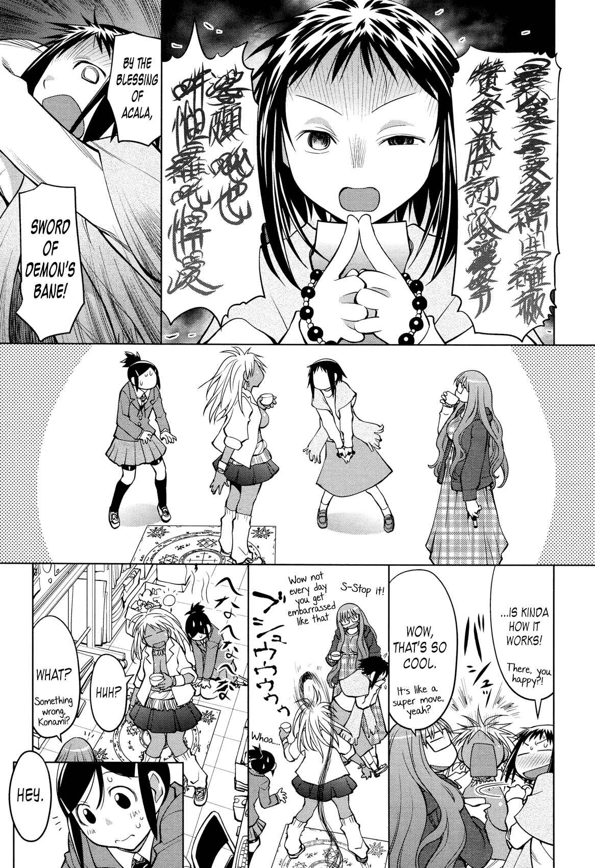 Page 9 Chapter Unknown_d6c7 Ashita wa Kyouso-sama