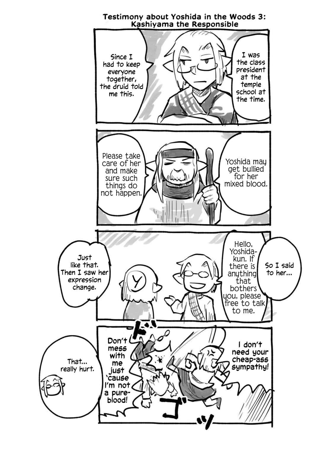Page 17 Chapter 4.1 Ryuu to Yuusha to Haitatsunin Shikaban