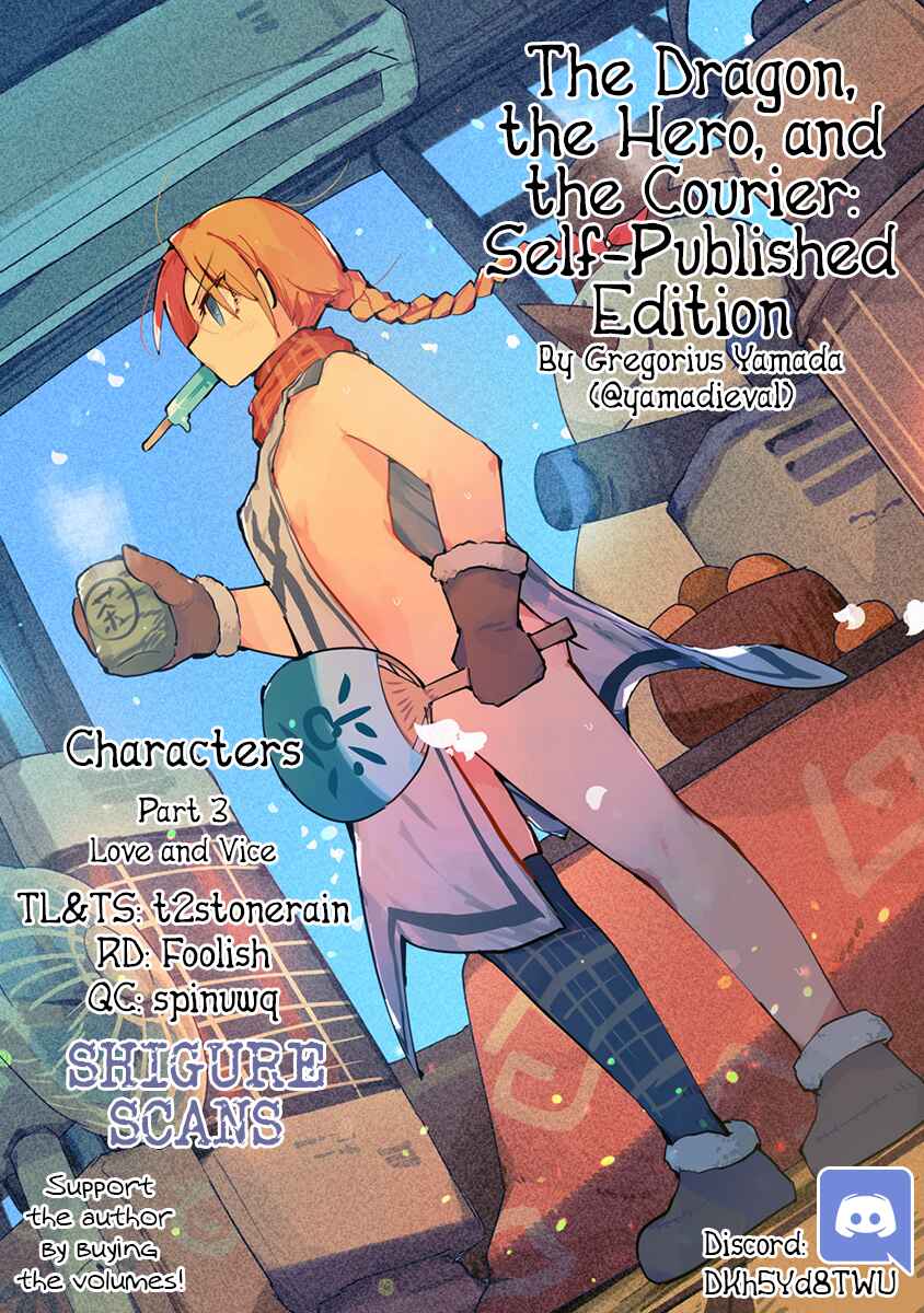 Page 1 Chapter 4.3 Ryuu to Yuusha to Haitatsunin Shikaban