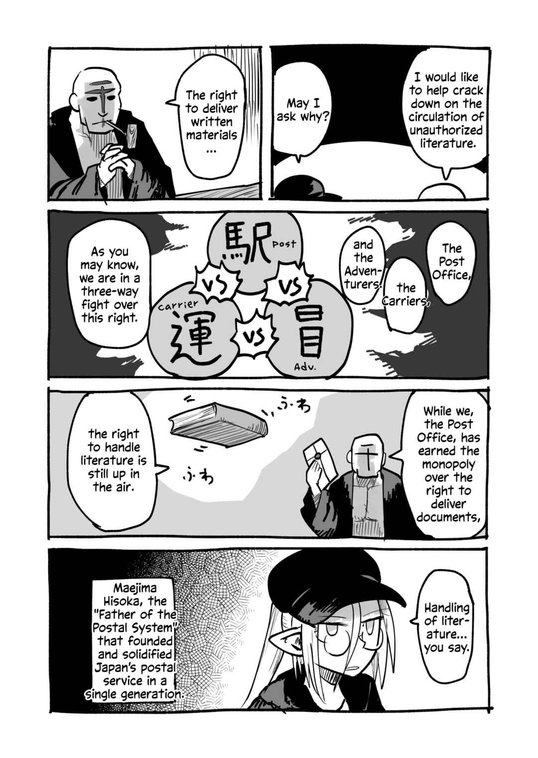 Page 10 Chapter 4.3 Ryuu to Yuusha to Haitatsunin Shikaban