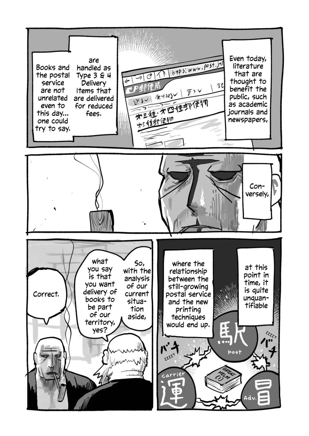 Page 12 Chapter 4.3 Ryuu to Yuusha to Haitatsunin Shikaban