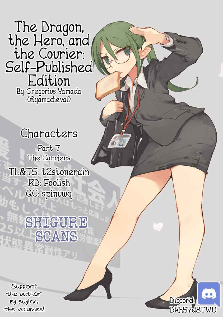 Page 1 Chapter 4.7 Ryuu to Yuusha to Haitatsunin Shikaban