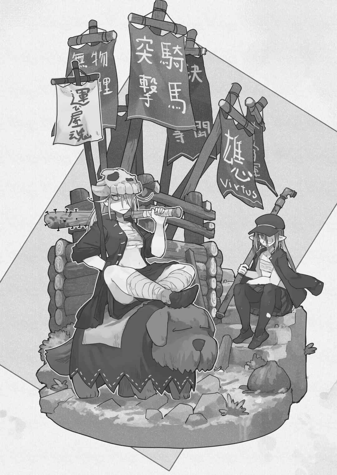 Page 16 Chapter 4.7 Ryuu to Yuusha to Haitatsunin Shikaban