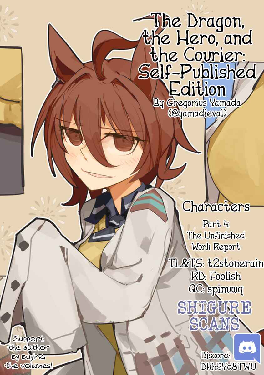 Page 1 Chapter 4.4 Ryuu to Yuusha to Haitatsunin Shikaban