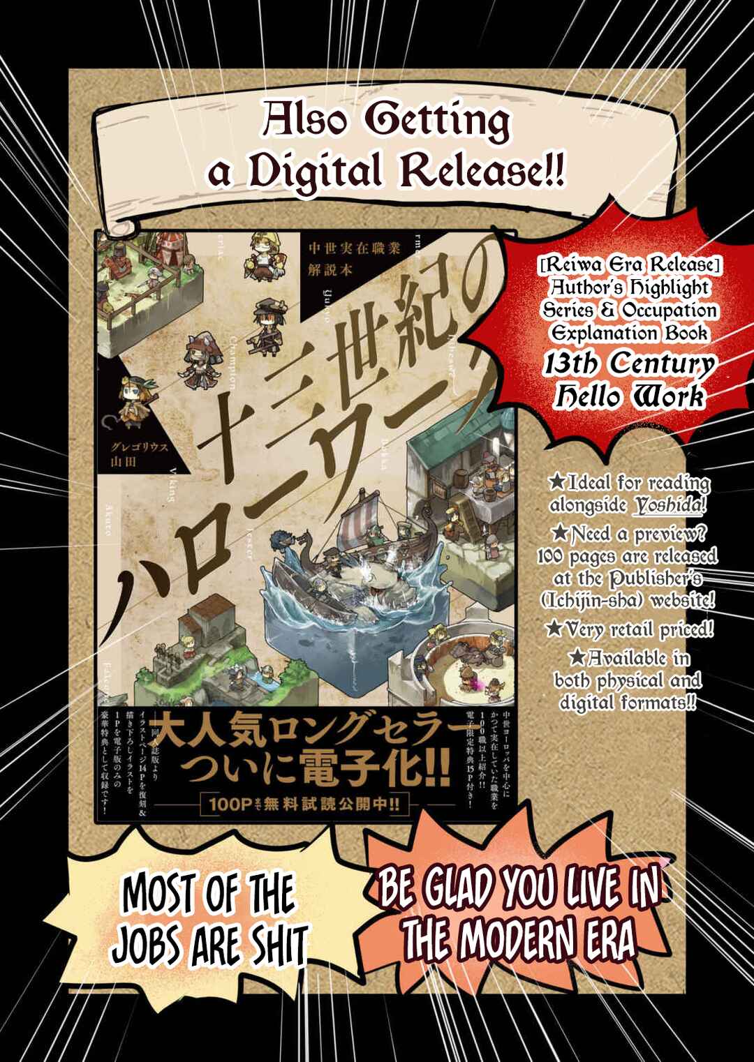 Page 5 Chapter 4.4 Ryuu to Yuusha to Haitatsunin Shikaban