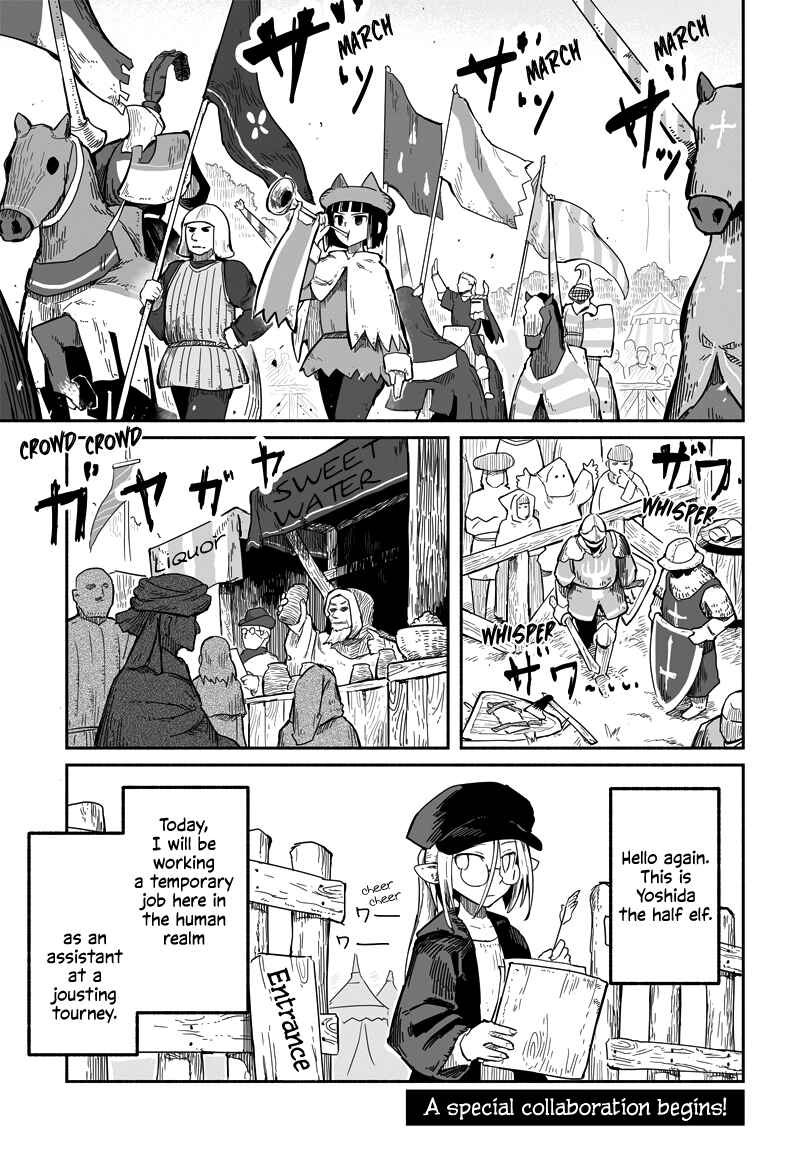 Page 2 Chapter 2.8 Ryuu to Yuusha to Haitatsunin Shikaban