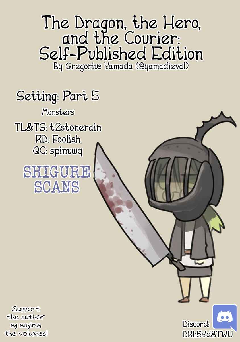 Page 1 Chapter 2.5 Ryuu to Yuusha to Haitatsunin Shikaban