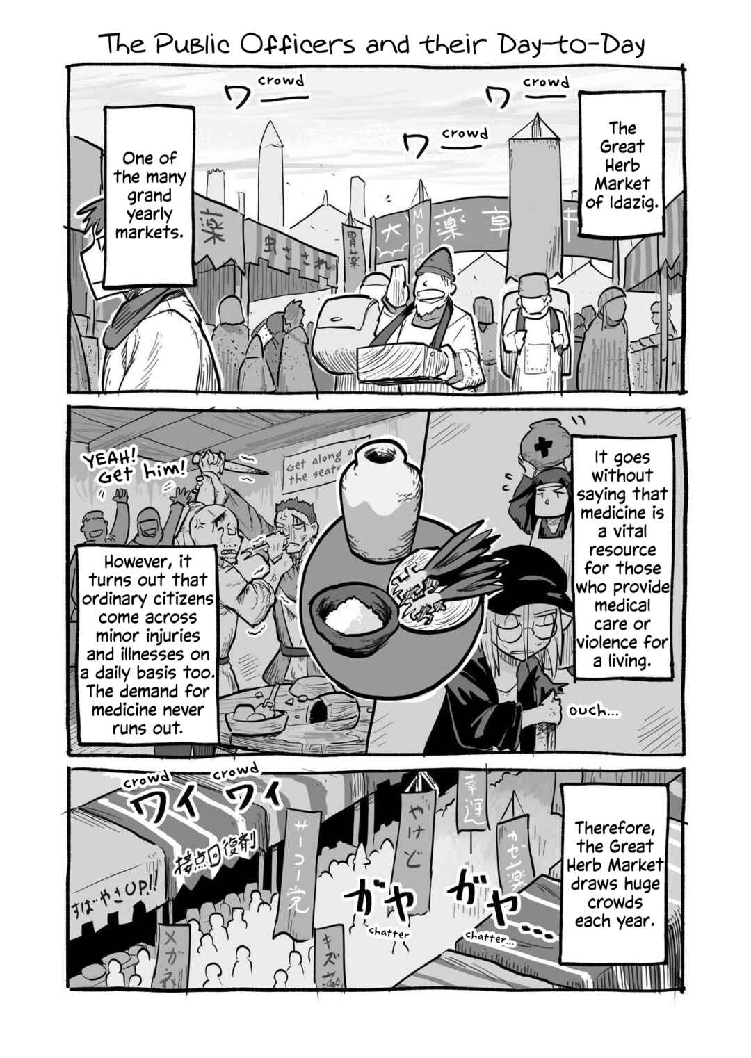Page 2 Chapter 2.3 Ryuu to Yuusha to Haitatsunin Shikaban