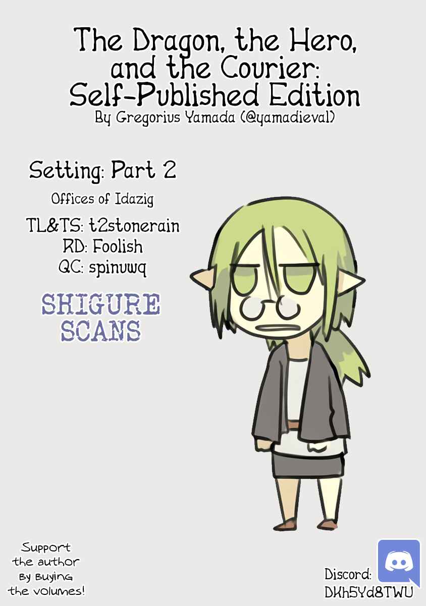 Page 1 Chapter 2.2 Ryuu to Yuusha to Haitatsunin Shikaban