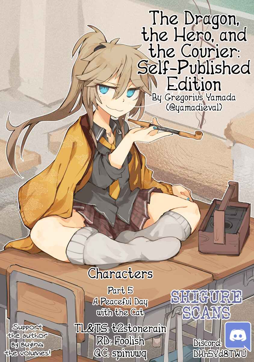 Page 1 Chapter 4.5 Ryuu to Yuusha to Haitatsunin Shikaban