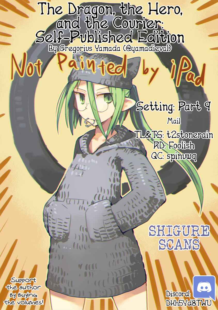Page 1 Chapter 2.9 Ryuu to Yuusha to Haitatsunin Shikaban