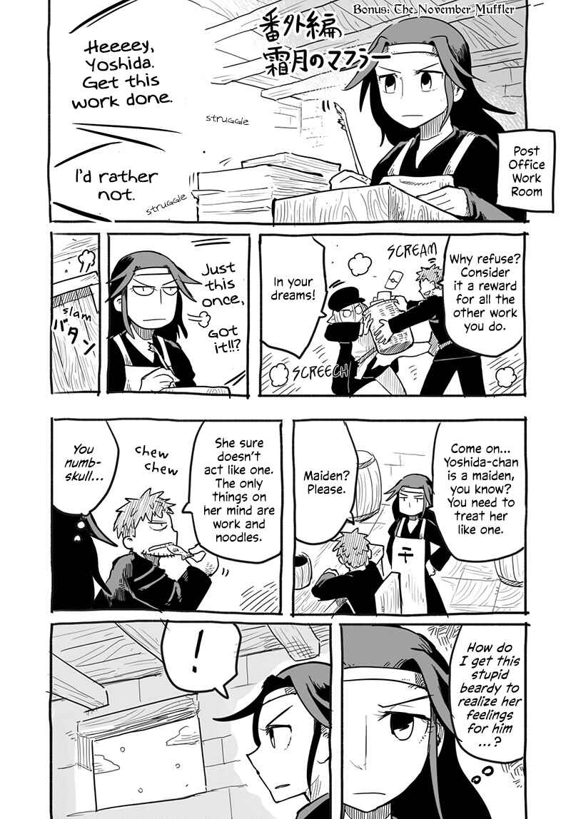 Page 7 Chapter 2.9 Ryuu to Yuusha to Haitatsunin Shikaban