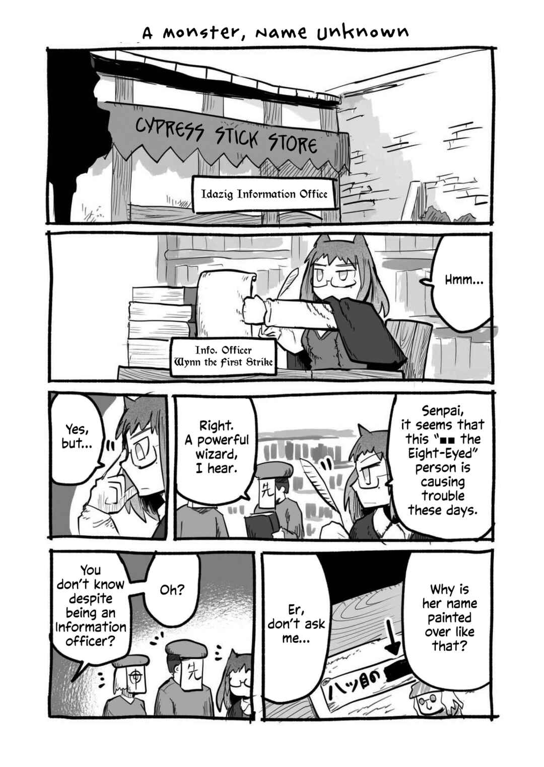 Page 2 Chapter 2.7 Ryuu to Yuusha to Haitatsunin Shikaban