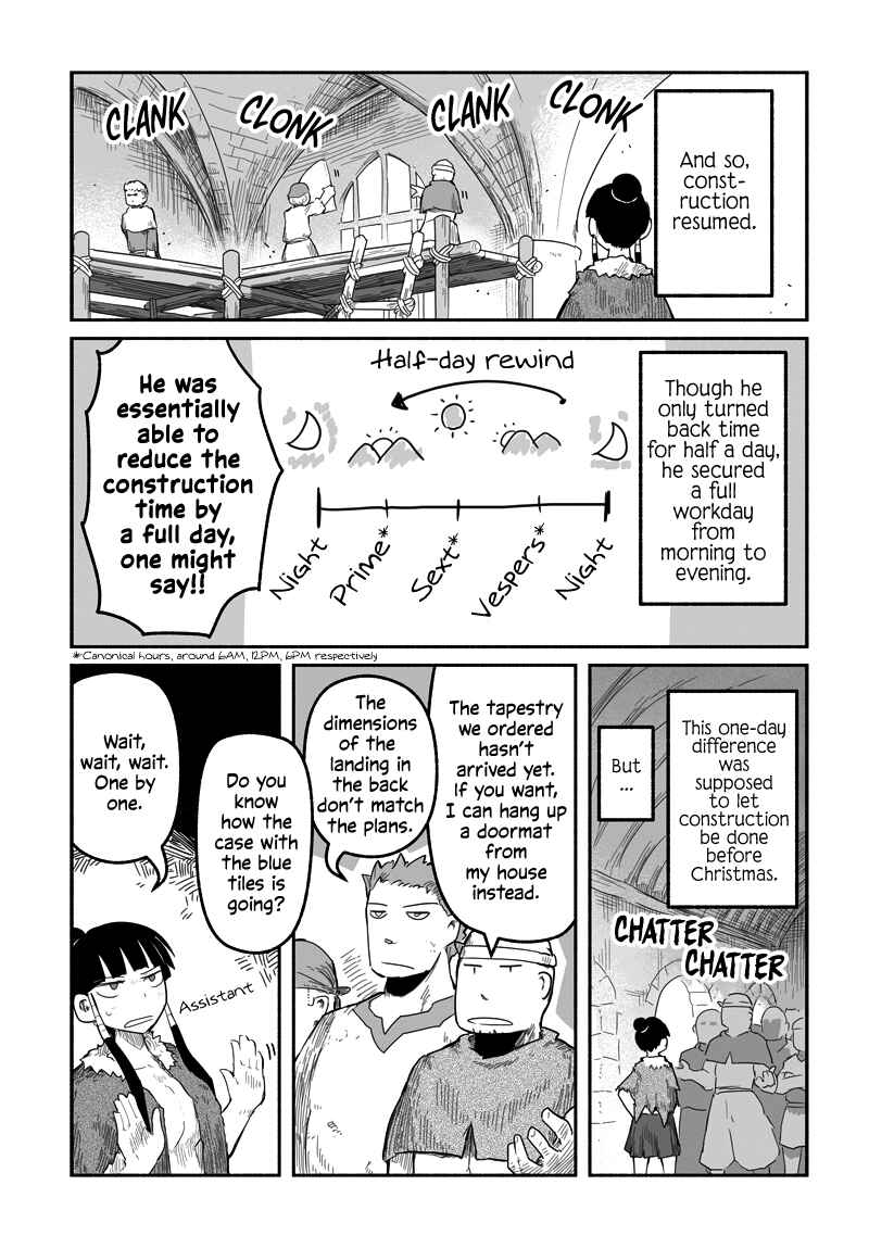 Page 12 Chapter 2.6 Ryuu to Yuusha to Haitatsunin Shikaban