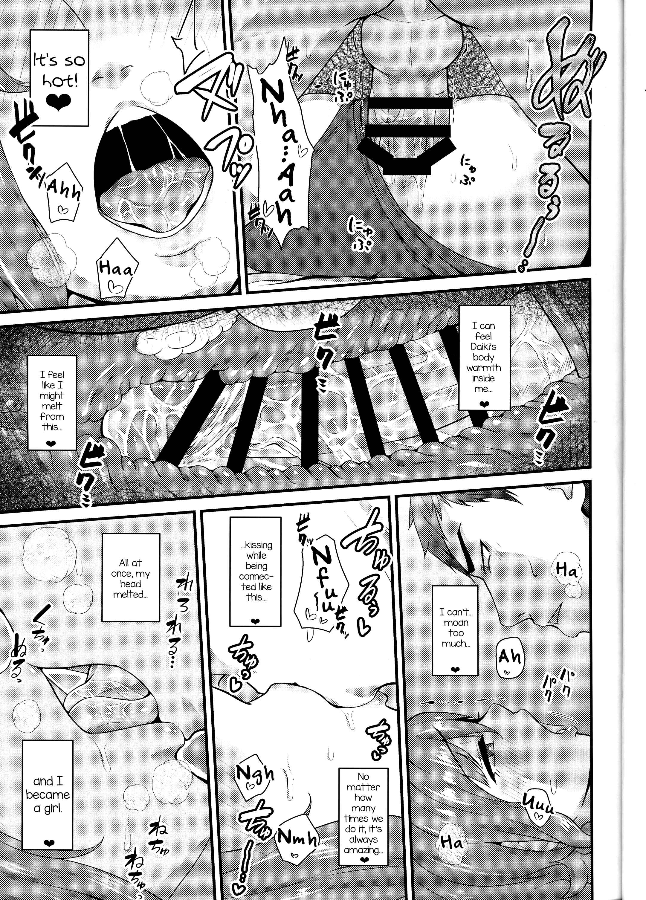 Page 11 Chapter Unknown_d6ed Aitsu no Toriko ni Natta Boku. Fuyu