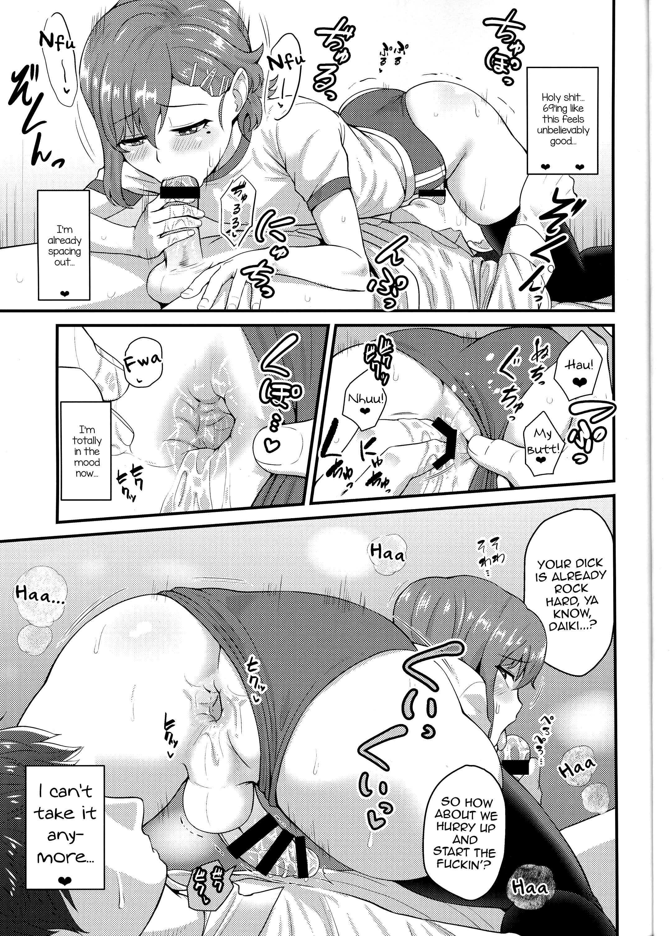 Page 9 Chapter Unknown_d6ed Aitsu no Toriko ni Natta Boku. Fuyu