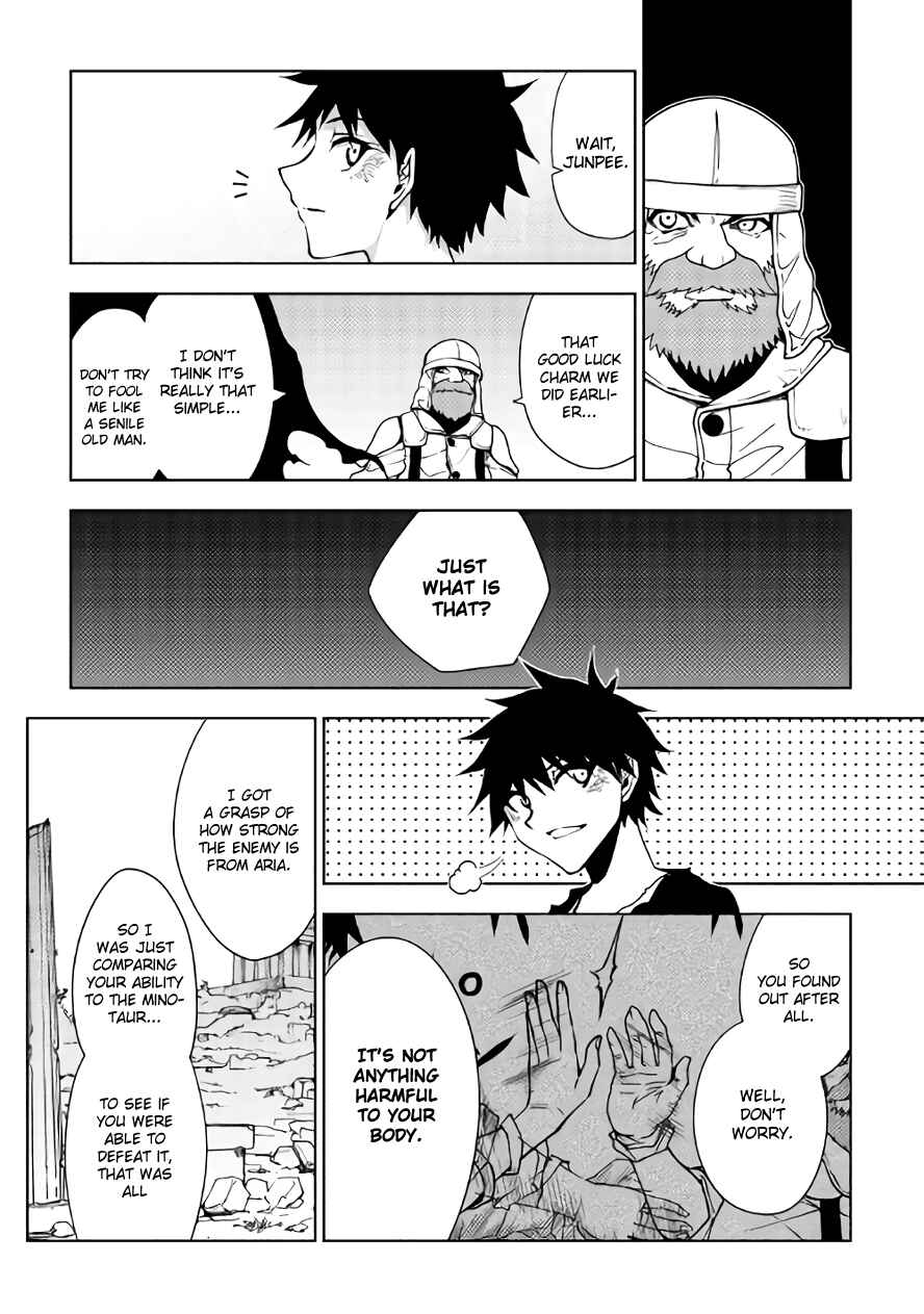 Page 12 Chapter 22 The Dungeon Seeker