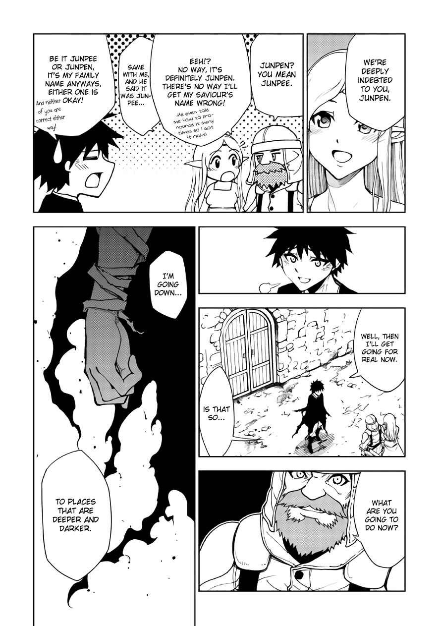 Page 14 Chapter 22 The Dungeon Seeker