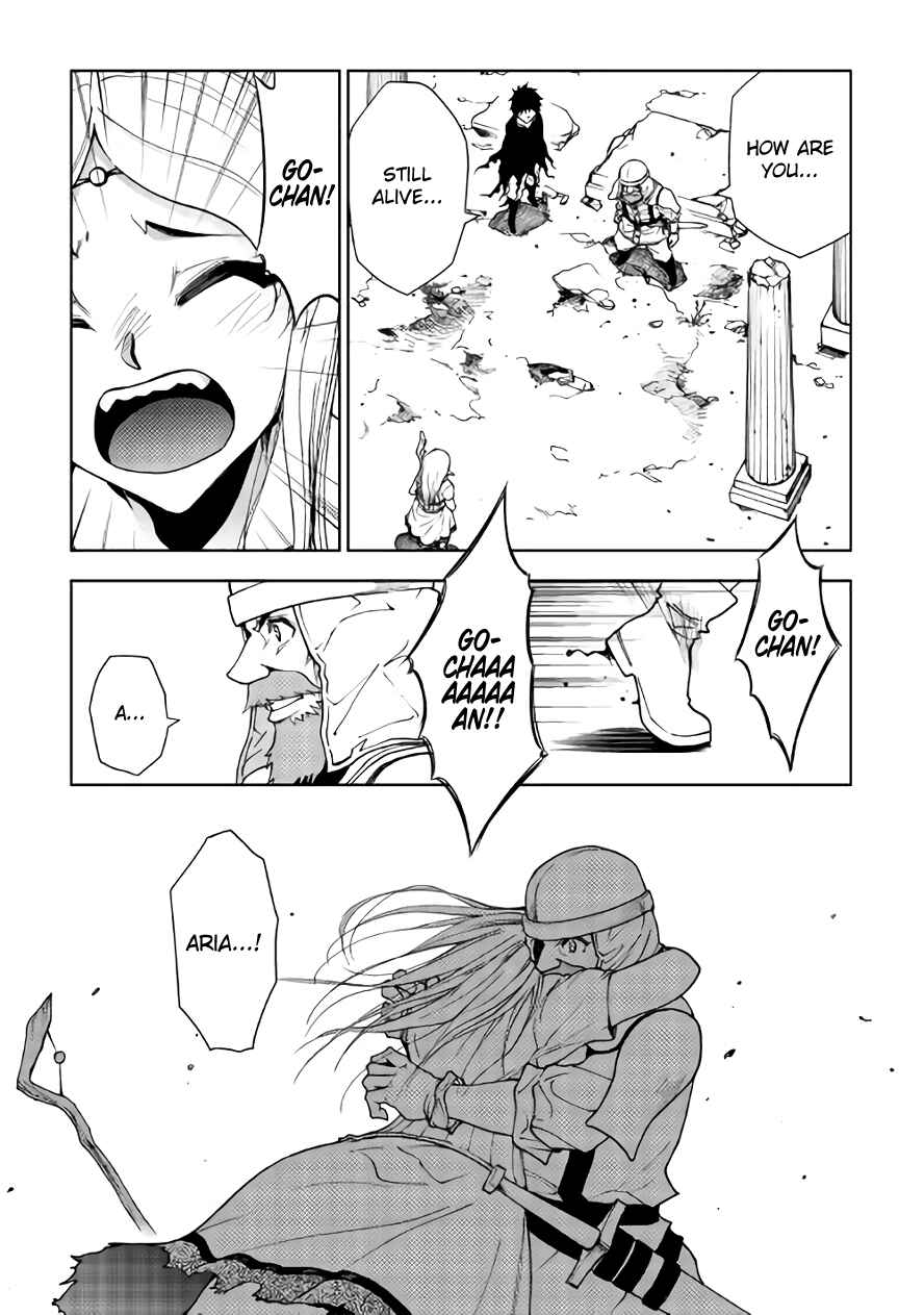 Page 4 Chapter 22 The Dungeon Seeker