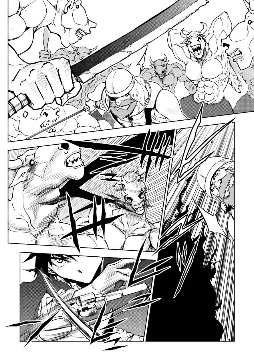 Page 16 Chapter 21 The Dungeon Seeker