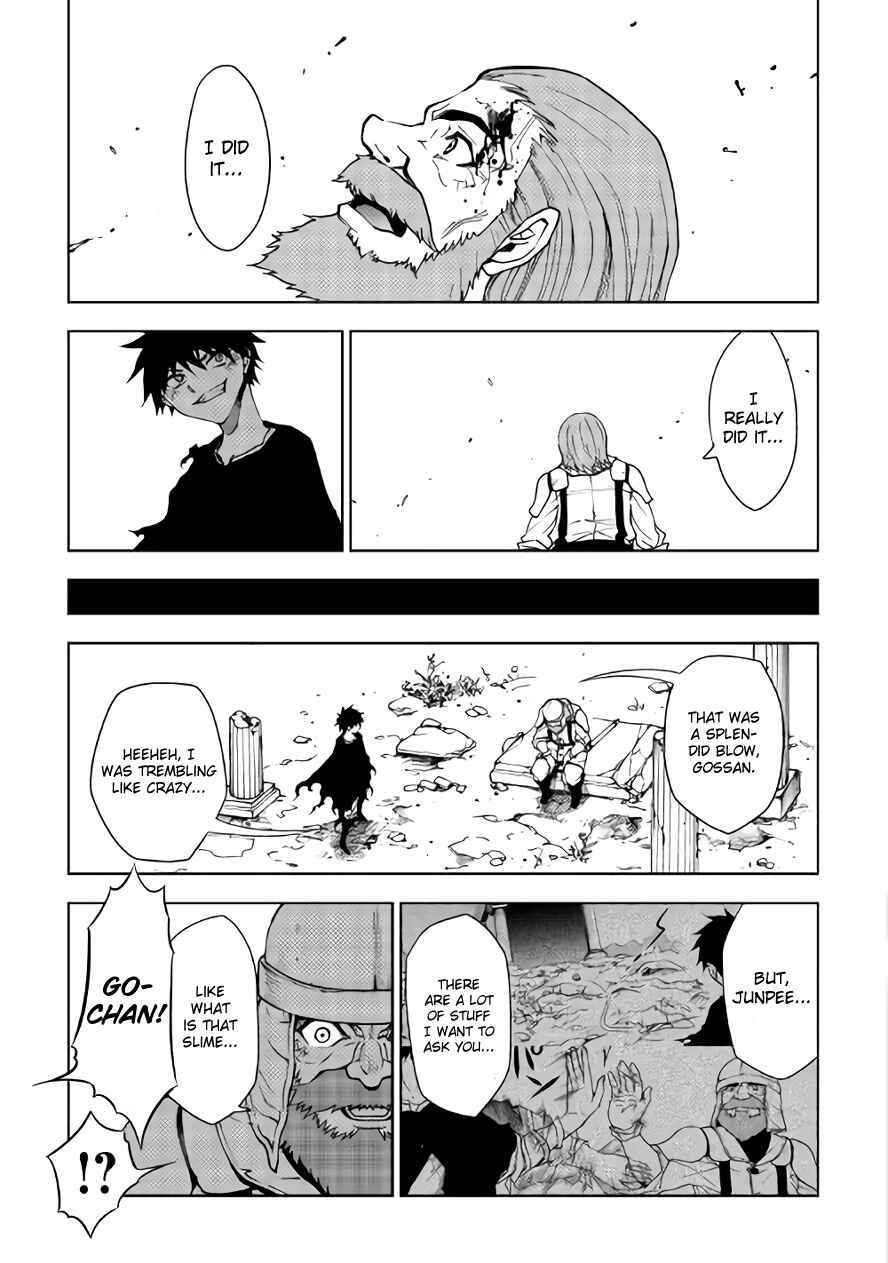Page 24 Chapter 21 The Dungeon Seeker